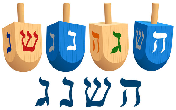 Vector illustration of a variety of Hanukkah dreidels, and the letters of the Hebrew alphabet found on the four faces of the dreidel.