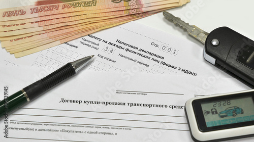 До налоговая машина