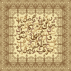 Seamless pattern with ornament Arabic calligraphy and ornate border frame. Eid Mubarak concept for muslim community festival Eid Al Fitr(Eid Mubarak)(Translation: thank god)
