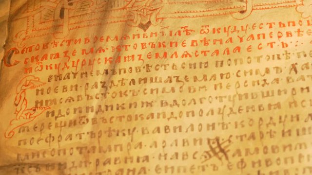 Panorama of Page of Tale of Bygone Years Engraved Picture Red Decorative Letters Primary Chronicle Eastern Slavs' History Nestor's Chronicle Manuscript