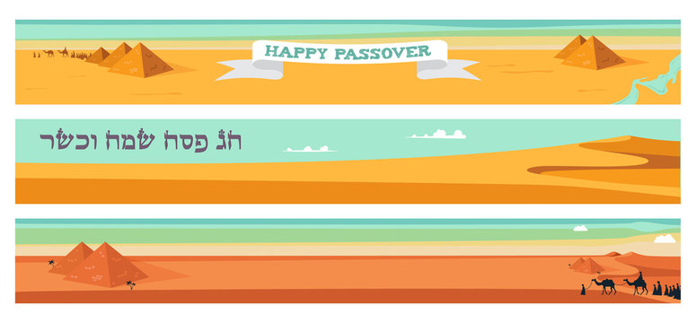 happy and kosher Passover in  Hebrew, Jewish holiday card template