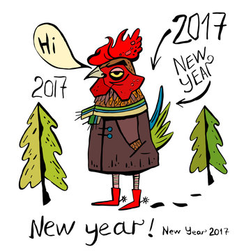Cock  symbol of 2017