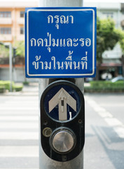 push button for Red traffic light in Thailand. thai language -- (Selective focus)