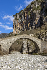Fototapeta na wymiar Bridge of Misios, Vikos gorge and Pindus Mountains, Zagori, Epirus, Greece