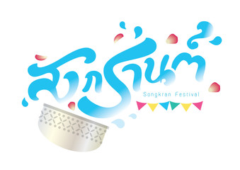 Songkran festival Thai typeface illustration vector