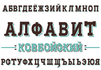 Russian alphabet / cyrillic abc in western style / old looking typeface