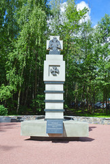 Обелиск в парке «Дубки» в память участников народного ополчения войны 1812 года - obrazy, fototapety, plakaty