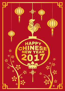 Happy Chinese new year 2017 card is  lanterns and chicken symbols and flower