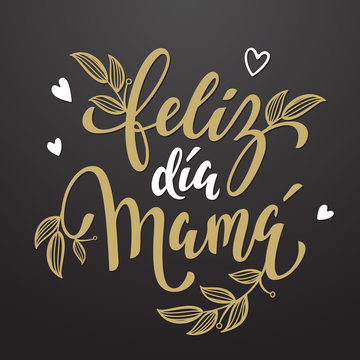 Feliz Dia Mama greeting card with floral leaves pattern.