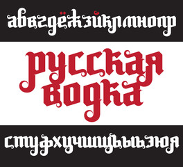 Fantasy Gothic Font cyrillic alphabet
