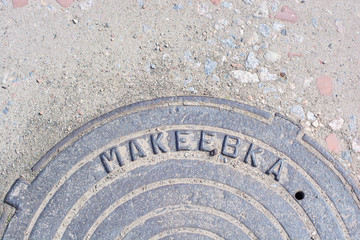 Manhole in the town of Makeyevka