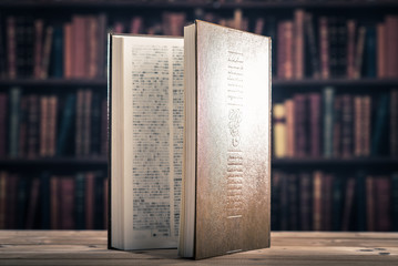 読書 重厚な本