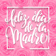 Feliz Dia Mama greeting card with pink red floral pattern.