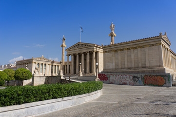 Académie d'Athènes, Grèce