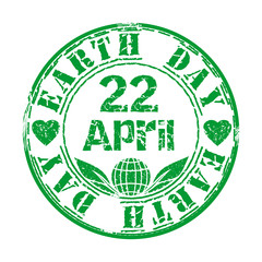 April 22. Green grunge rubber stamp with leaves, heart and the text Earth Day written inside. Design element for celebration of Earth Day. Vector illustration