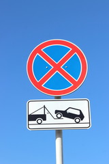 дорожный знак остановка запрещена