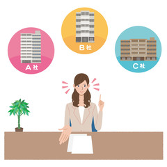 相見積もり　イラスト