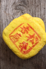 Tofu