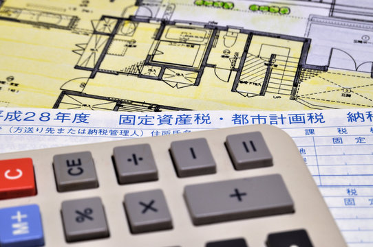 固定資産税