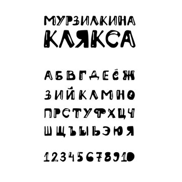 bold cyrillic alphabet