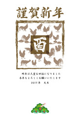 酉年の干支のニワトリのイラスト年賀状テンプレート