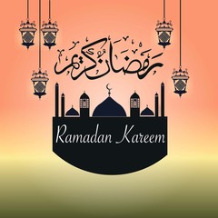 ramadan karim 