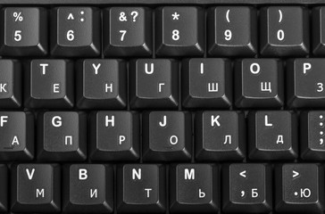 Electronic collection - detail computer keyboard