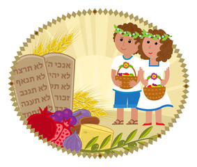 Shavuot Clip Art - Cute Shavuot clip art with the holiday symbols and boy and a girl are holding baskets with fruits. Eps10