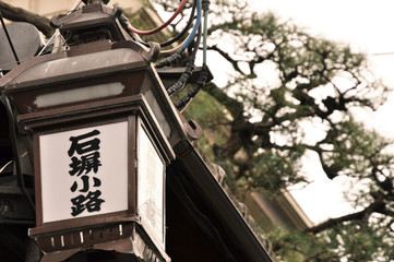a street lantern in Kyoto