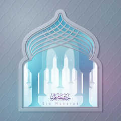 Mosque pillars within window vector illustration and arabic calligraphy eid mubarak
