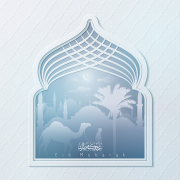 Night mosque arabian aand camel illustration for greeting islamic background Eid Mubarak