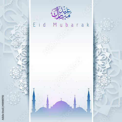 "Eid mubarak background greeting card with arabic pattern 