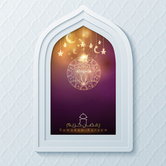 Ramadan Kareem arabic calligraphy for greeting background