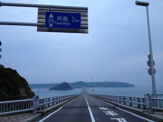 角島大橋