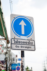 Road sign-pointer in Thailand