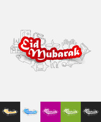 Fototapeta premium Eid Mubarak paper sticker with hand drawn elements
