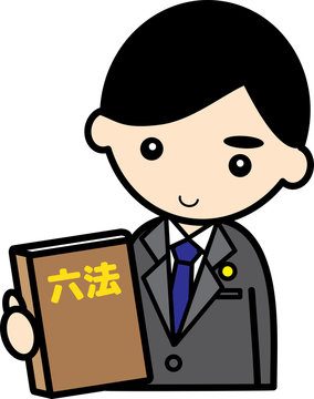 六法全書を持つ弁護士