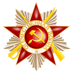 Орден Отечественной войны, иллюстрация