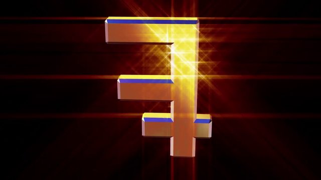 Image rotating symbol franc in a blaze of colored rays