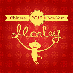 Fototapeta na wymiar Chinese New Year of the Monkey vector illustration