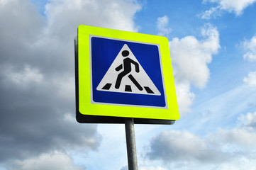 Pedestrian Crossing Sign, horizontal
