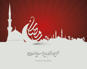 Ramadan Greeting Card - Red