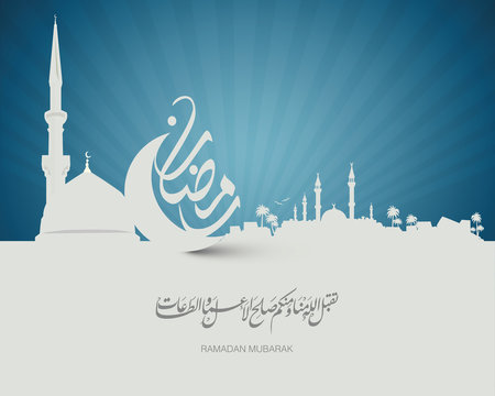 Ramadan Greeting Card - Blue