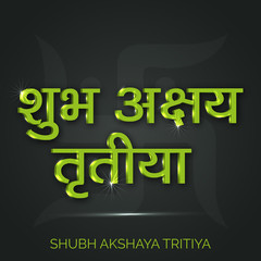 Akshaya Tritiya Hindi Text Background.