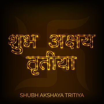 Akshaya Tritiya Hindi Text Background.