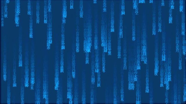 blue Japan matrix background, computer generated code with Japanese and Chinese characters.
