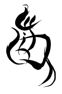 716 Best 平成29年 Images Stock Photos Vectors Adobe Stock 716 Best 平成29年 Images Stock Photos Vectors Adobe Stock