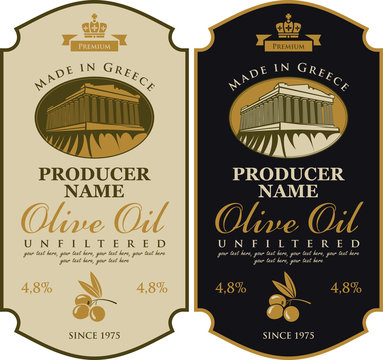 Label for olive oil Made in Greece