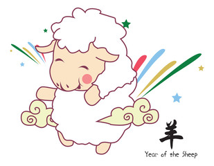 Year of the Sheep