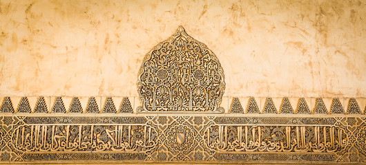 Arabic decoration on acient wall